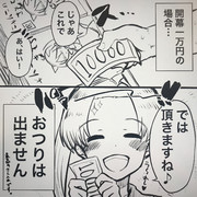 綾波スマイル‎＼\ ٩( 'ω' )و /／