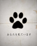 イナババさんへ　マールより