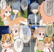 帝国と一人の書道家 　24