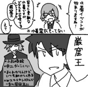 エドモン ダンテス Fate ニコニコ静画 イラスト