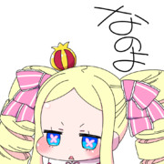 今日のらくがき2018/08/10