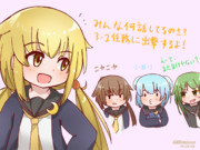 なんか混じってる第二二駆逐隊