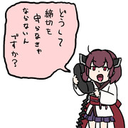 ボイロ電話相談室