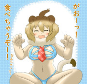 世界ライオンの日