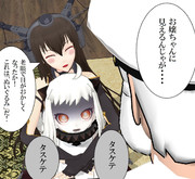 ぬいぐるみ好きな長門様