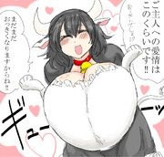 乳よせみるる