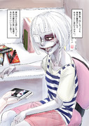 自分なりの慰め
