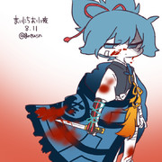 まいにちお小夜 #423