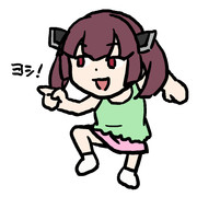 ずん姉さまの太ももを確認するきりたん