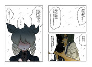 コ・オペレーション(その26)