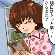 春名ヒロ子 ニコニコ静画 イラスト
