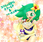 スクエニＲＰＧサマーＳＰいい大人達