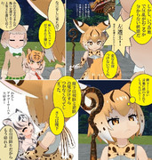 帝国と一人の書道家 　25