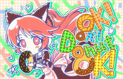 オッケーオッケードーナツオッケー！