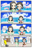 「いとしーさー♥」に出たい冴島清美さんと瀬名詩織さん
