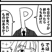 ラーメン大好き小池さん ニコニコ静画 イラスト