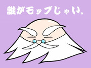 新たなるオッサン枠