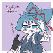 まいにちお小夜 #424