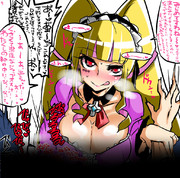 ディープウェブ アンダーグラウンド ニコニコ静画 イラスト