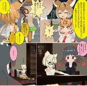 帝国と一人の書道家 　26