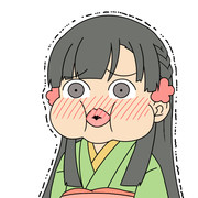 ムスッと紗枝はん