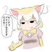 某スタンプみたいに煽るフェネック