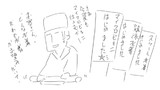 マイクロビキニはじめました