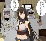 ぬいぐるみを運ぶ長門様