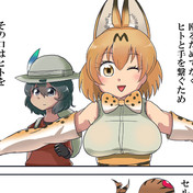 テコンダー朴 ニコニコ静画 イラスト