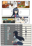 いつものこる さんのイラスト一覧 ニコニコ静画 イラスト