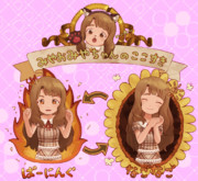 みやおみやちゃんのここすき