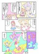 【hugっとプリキュア】ぷり？