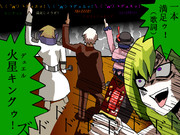 止まれない系アイドル、オルガ・イルカのファンになるキングゥ