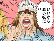 いいからテーピングだ ニコニコ静画 イラスト