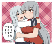 ほっぺたすりすりガン響