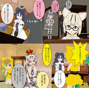 帝国と一人の書道家 　27