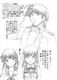 ここは､海洋の辺境…イゼロン鎮守府…夏のペラ｡１