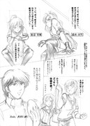 ここは､海洋の辺境…イゼロン鎮守府…夏のペラ｡２