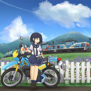 バイクと列車と夏の空