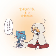 まいにちお小夜 #427