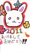  うさぎ２０１１　