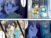 ひなたちゃん・・・