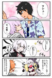 FGO夏イベの様子