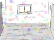 どんどん遠くなる