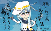 美術２が描く艦娘　１期お疲れ様Ｖｅｒ