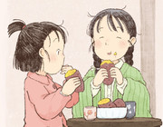 すずちゃんとすみちゃん