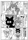 (アズレン)今そこにある狂気１