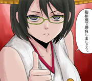 頭脳は負けないわよ