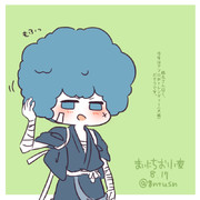 まいにちお小夜 #429