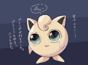 プリン ポケモン ニコニコ静画 イラスト